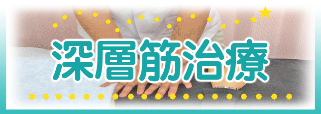 トップ写真